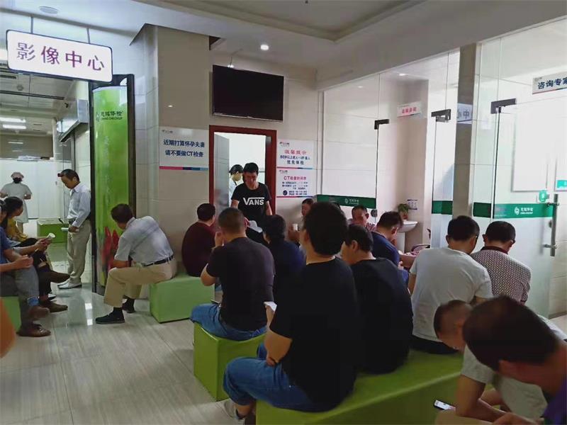 随州慈铭体检