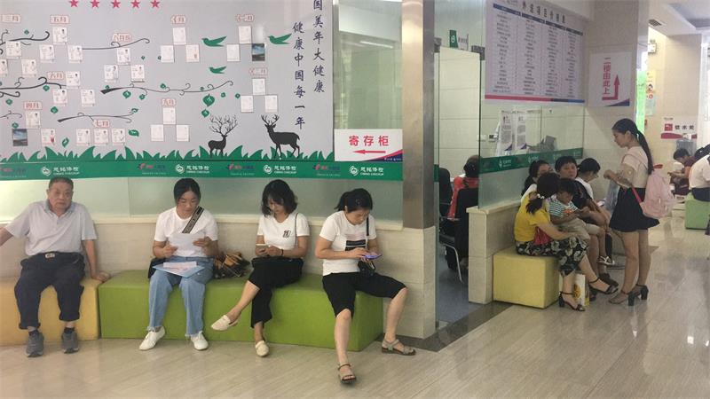 随州慈铭体检