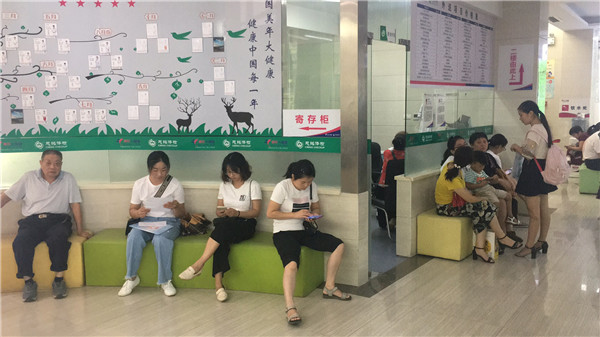 随州慈铭体检 随州慈铭体检